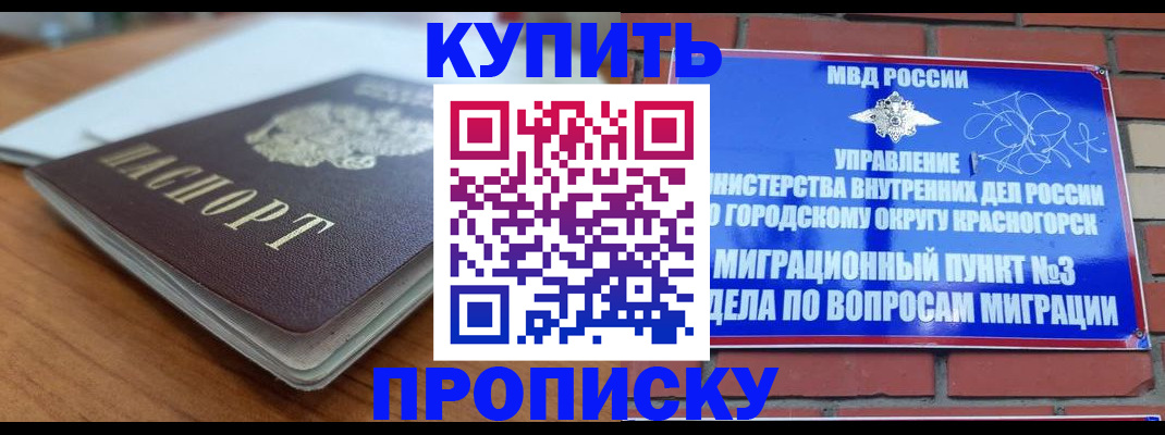 регистрация для дет. сада в Белоозёрском